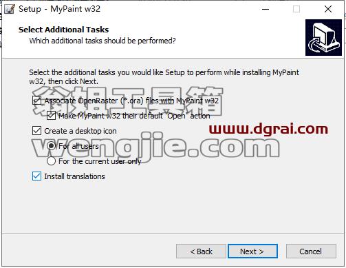 Mypaint 1.2.1【免费开源绘画涂鸦软件】安装包下载与安装教程