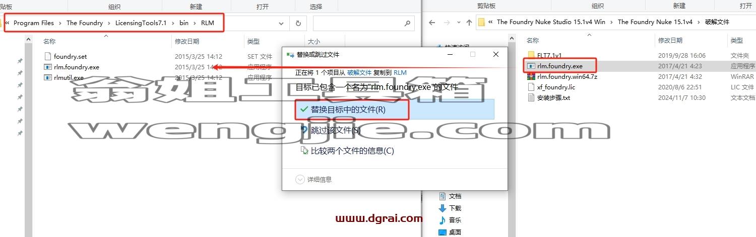 Nuke安装教程步骤