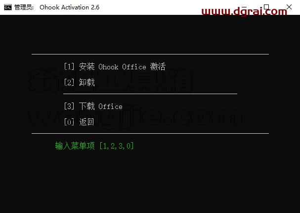 Office 365 家庭版官方原版镜像下载与安装教程(可离线安装)