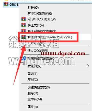 OBS Studio 26.0.2【多功能跨平台直播工具】绿色中文版下载与安装教程