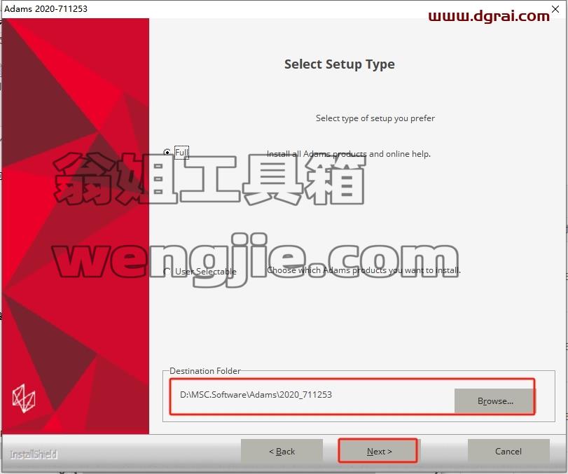MSC全家桶安装教程步骤