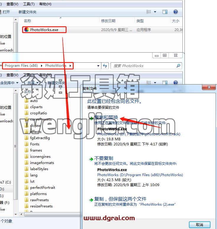 AMS Software PhotoWorks v9.0【智能图像编辑软件】英文学习版下载安装图文教程、学习注册方法
