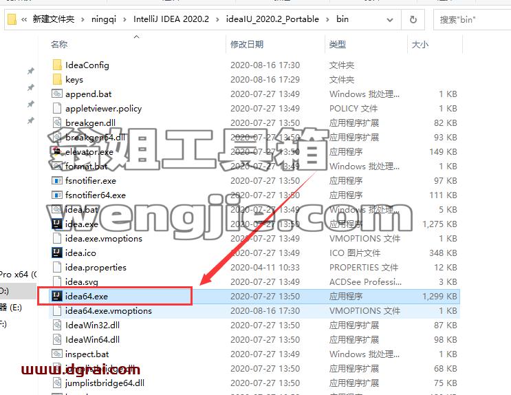 IntelliJ IDEA 2020.2【java编程软件】汉化版安装教程