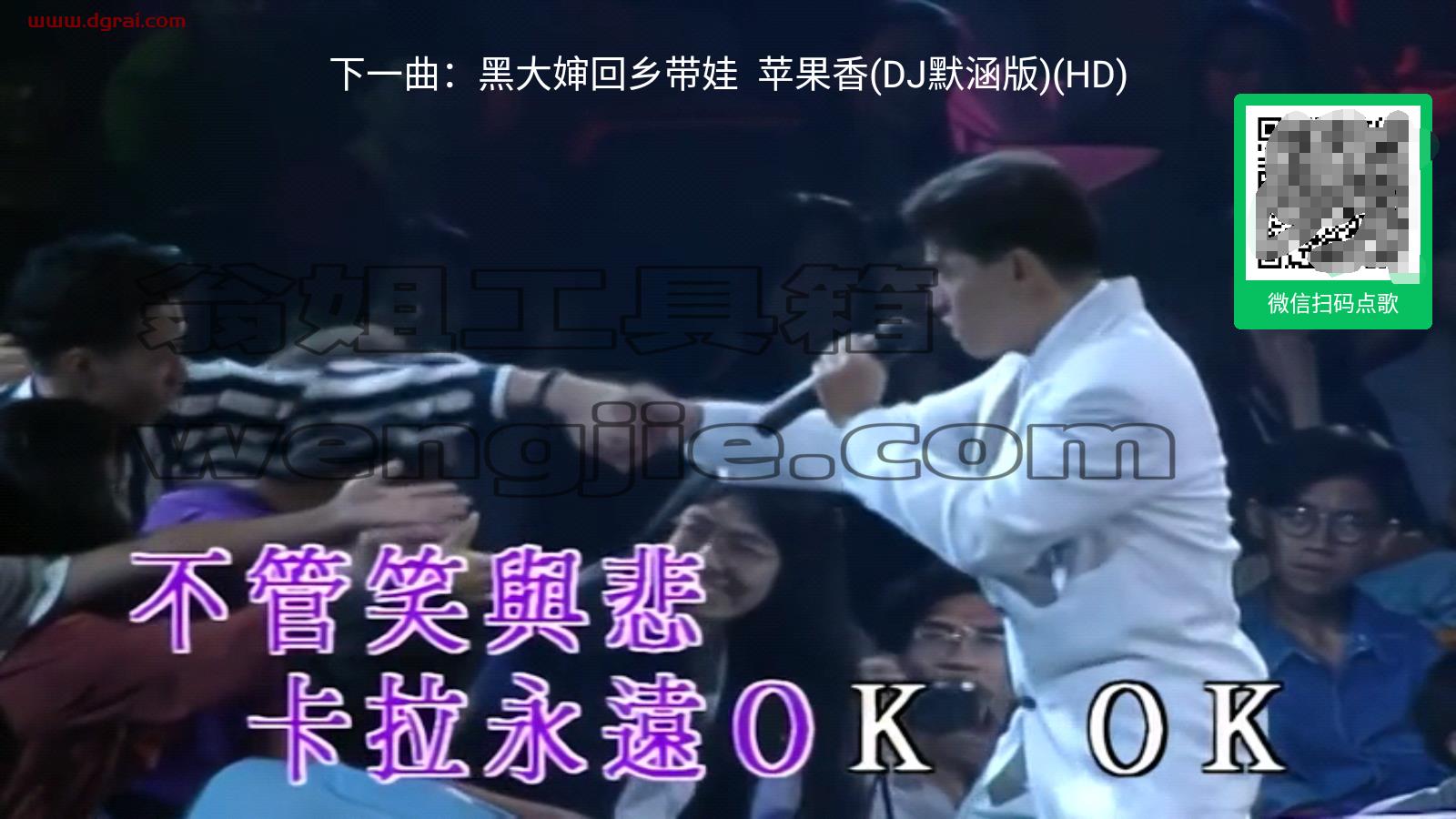 雷石KTV(安卓TV软件)-一款专为家庭娱乐设计的电视K歌应用