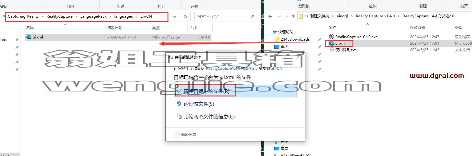 其他3D建模软件安装教程步骤