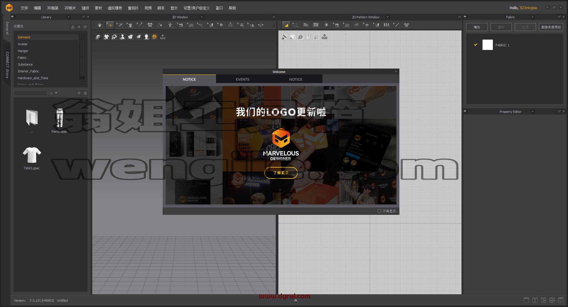 Marvelous Designer 12 Personal 7.3.131下载与MD12安装教程