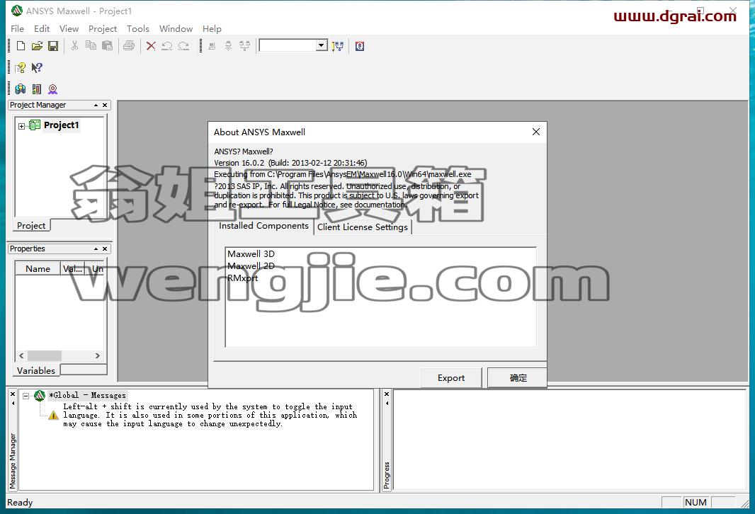 Ansoft Maxwell 16【电磁分析软件】绿色版安装教程