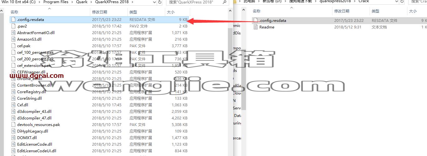 QuarkXpress 2018(版面设计工具) 中文版安装教程