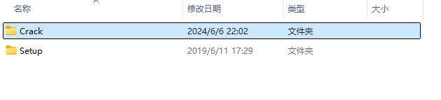 midas Gen 2019安装包下载地址与安装教程