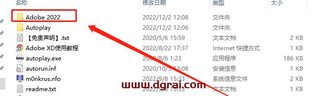 Adobe Experience Design v54.1.12安装教程