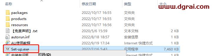 【AU 22.6下载】Audition 2022 2022 v22.6.0集成版安装教程