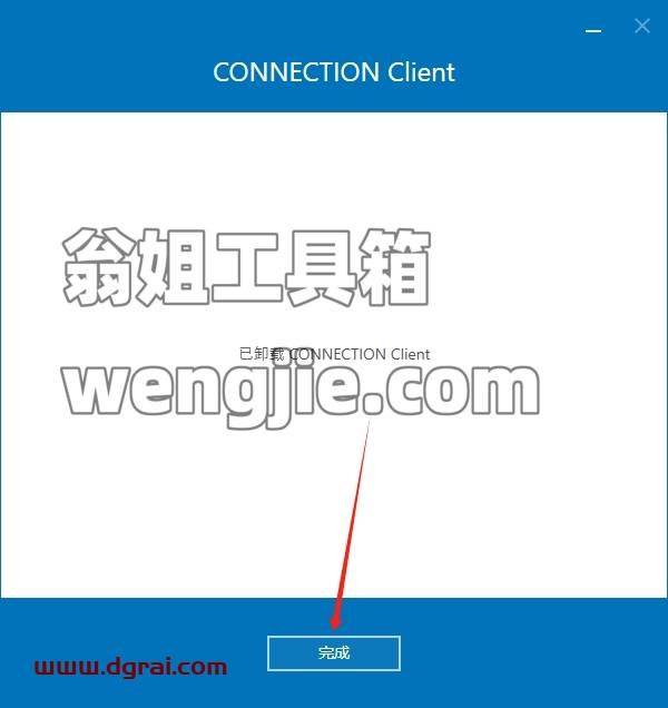 Plaxis安装教程步骤