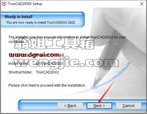 TrunCAD安装教程步骤