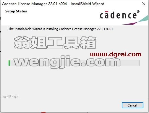 Cadence安装教程步骤