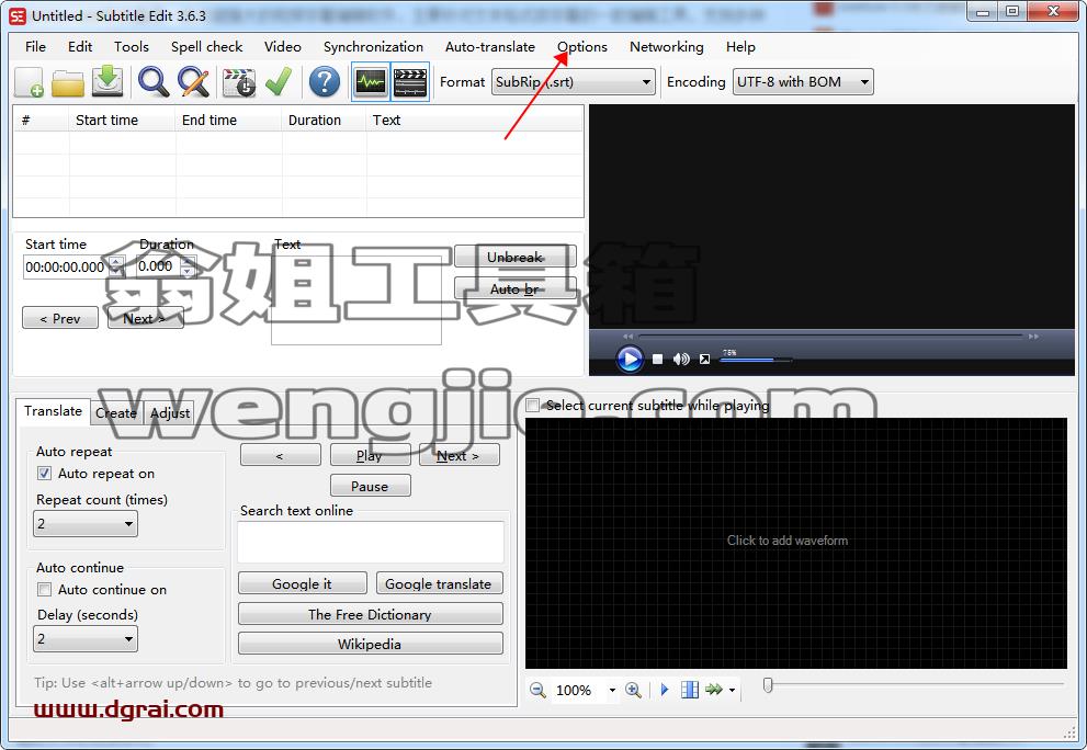 Subtitle Edit v3.6.3【视频字幕编辑软件】中文版安装教程