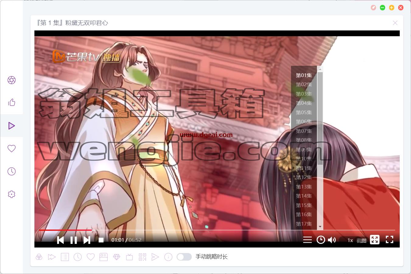 ZYPlayer--一款开源的影视聚合播放器,一键搜索全网影视资源