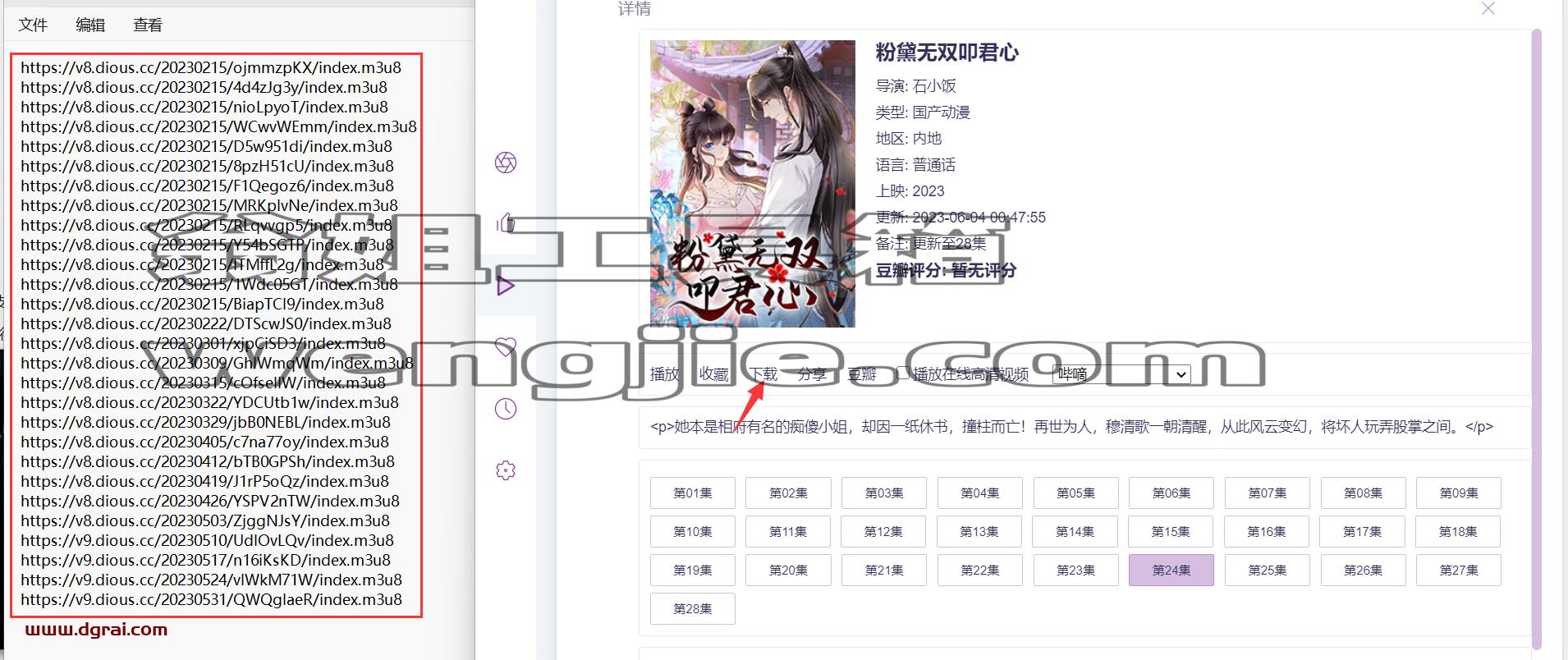 ZYPlayer--一款开源的影视聚合播放器,一键搜索全网影视资源