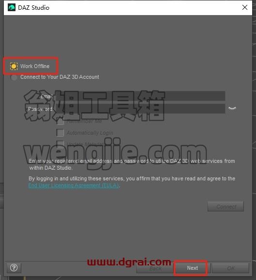 DAZ Studio安装教程步骤