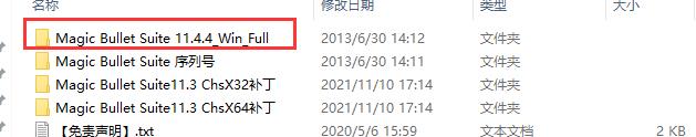 Magic Bullet Suite 11.4.4【视频调色插件套装】安装教程