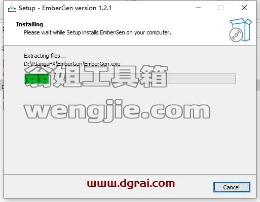 EmberGen安装教程步骤