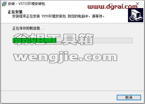 其他插件安装教程步骤