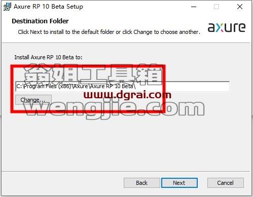 Axure RP 10.0 pro【交互原型设计软件】v10.0.0.3813完整汉化版安装教程