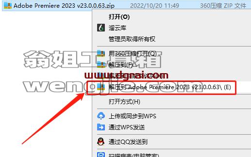 Adobe Premiere Pro 2023 v23.0.0.63安装教程