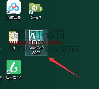 CAD精简版安装教程步骤