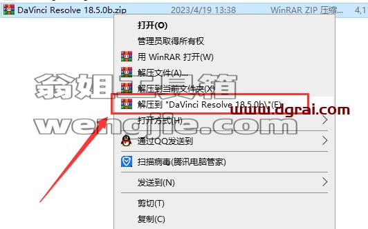 Blackmagic Design DaVinci Resolve Studio v18.5.0【达芬奇18.5安装教程】中文版下载