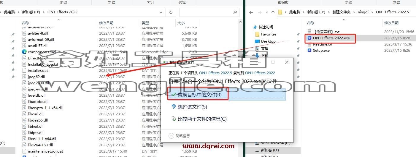 ON1 Effects安装教程步骤