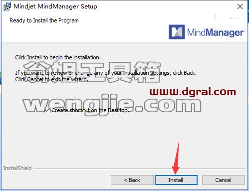 MindManager安装教程步骤