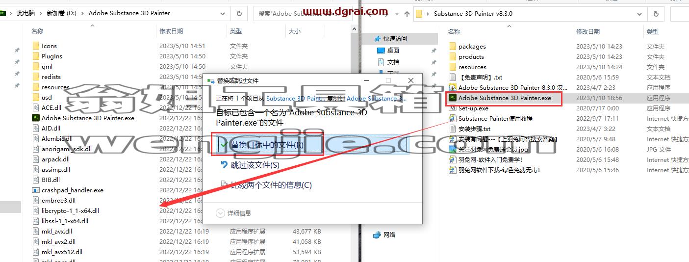 Adobe Substance 3D Painter v8.3.0【附安装教程】汉化版下载