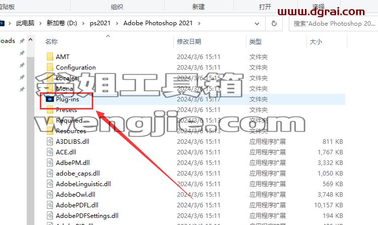 PS插件安装教程步骤