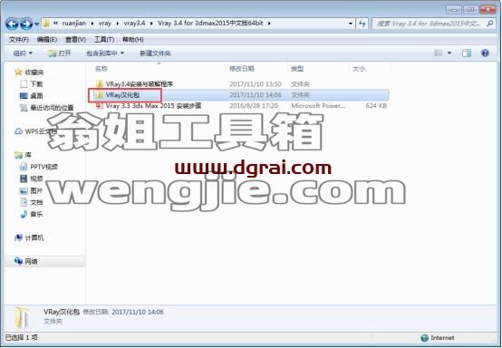 图形用户界面, 文本, 应用程序, 电子邮件 描述已自动生成