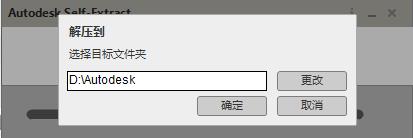 Autodesk MotionBuilder 2020【3D角色动画建模软件】绿色版下载 附安装教程