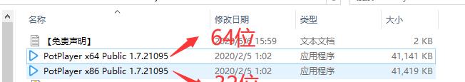 PotPlayer1.7.21059播放器【PotPlayer1.7.21059学习版】绿色中文版下载与安装教程
