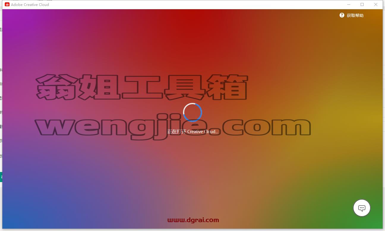 Adobe Photoshop Beta 24.7【内置Ai绘图功能】安装包下载-附安装教程