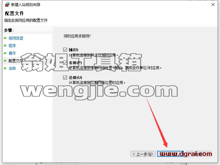 其他3D建模软件安装教程步骤