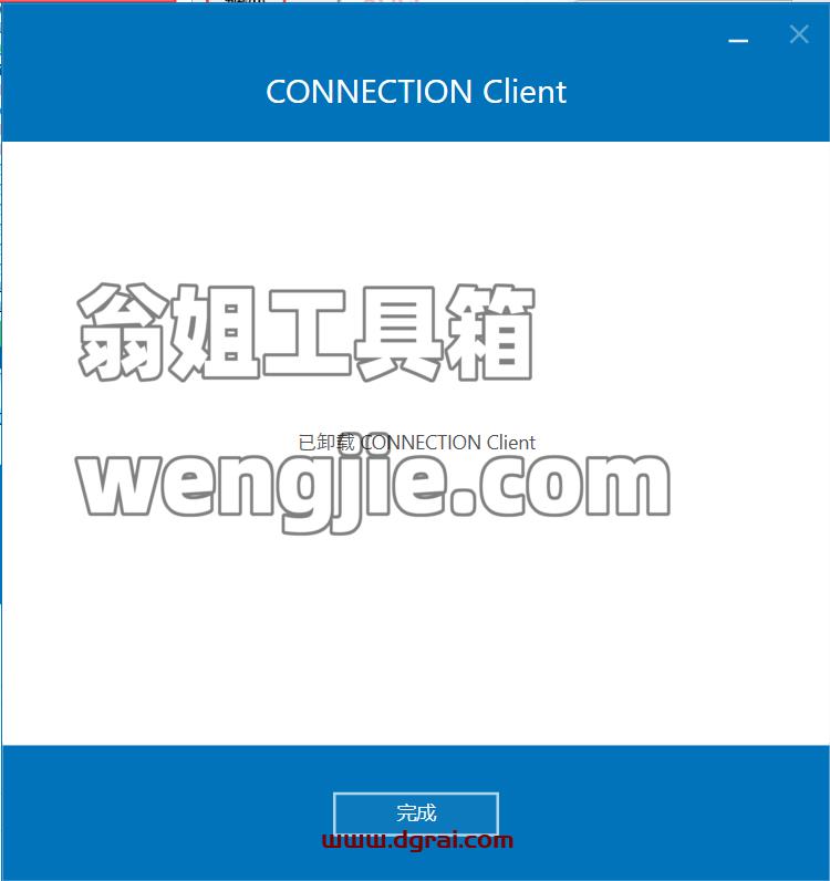 GeoStudio 2024.2.1.28安装包下载与安装教程