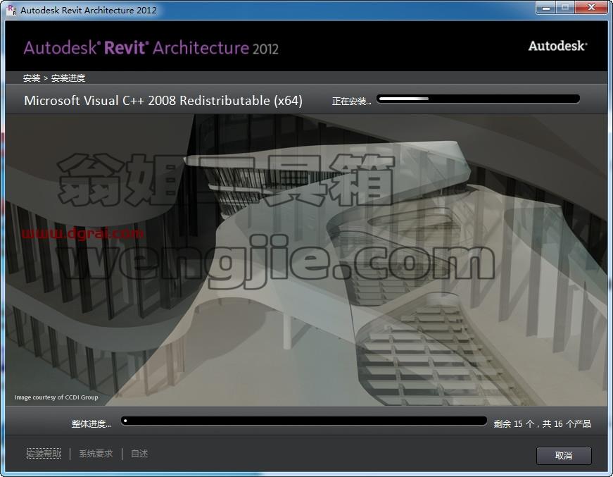 Autodesk revit2012中文版安装激活教程