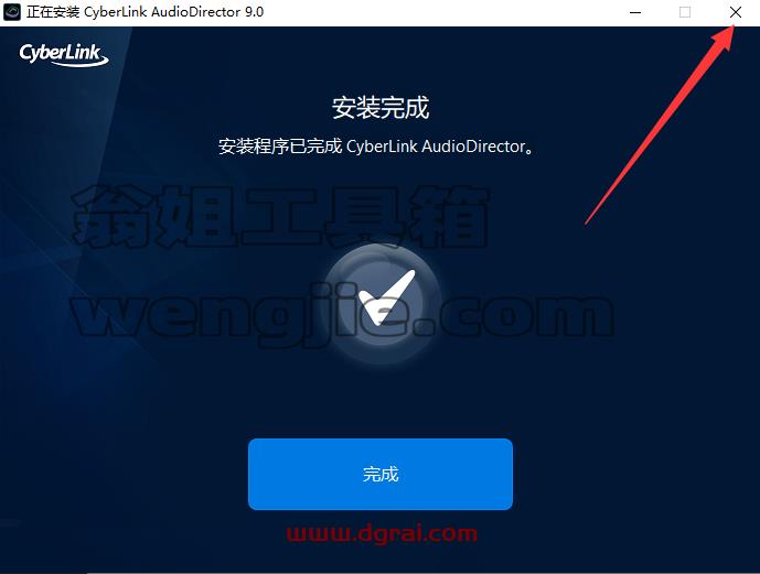Adobe Director 9中文版下载【Di 9安装教程】