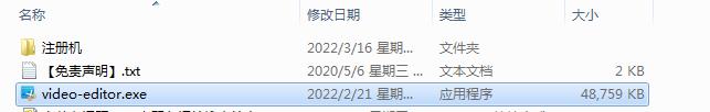 GiliSoft Video Editor v15.2【视频编辑软件】绿色中文版下载与安装教程