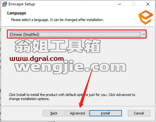 Enscape v3.4.4 for Sketchup安装教程