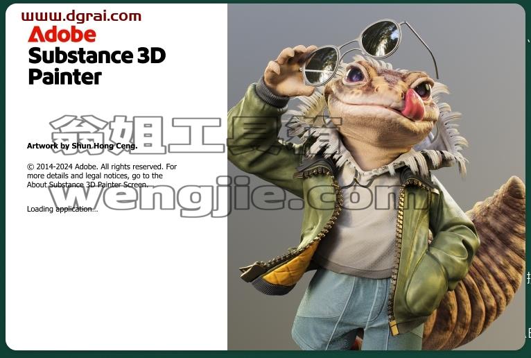 Substance 3D Painter安装教程步骤
