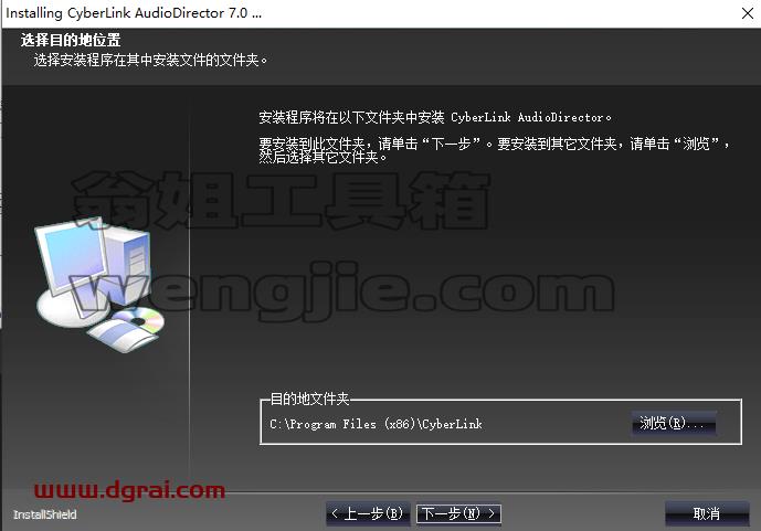 Adobe Director 7简体中文版安装教程【Di 7中文版下载】