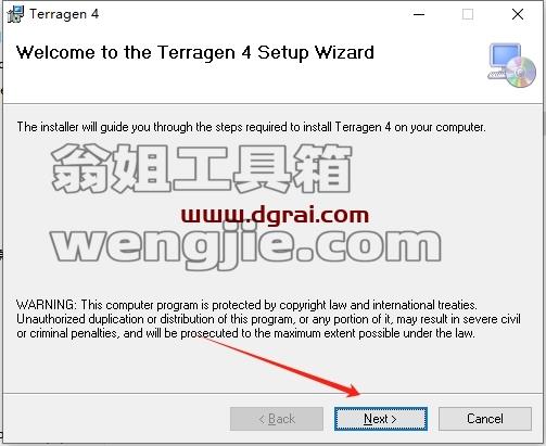 其他建筑软件安装教程步骤