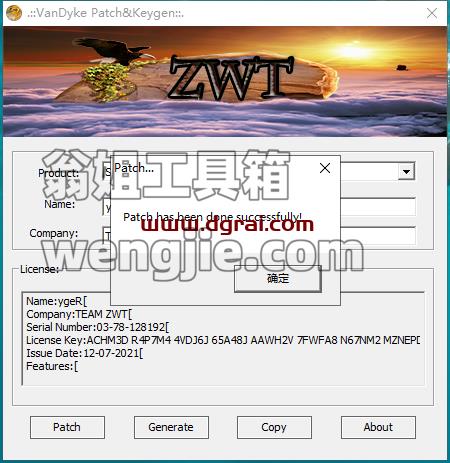 secureCRT 8.5【终端仿真程序】中文版安装教程