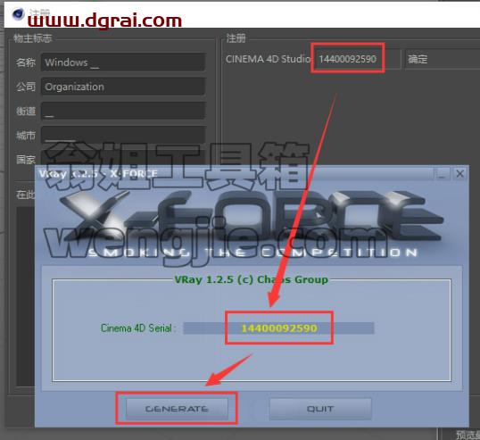 VRay1.9 for C4D【支持r12/r13/14/r15】渲染器安装教程