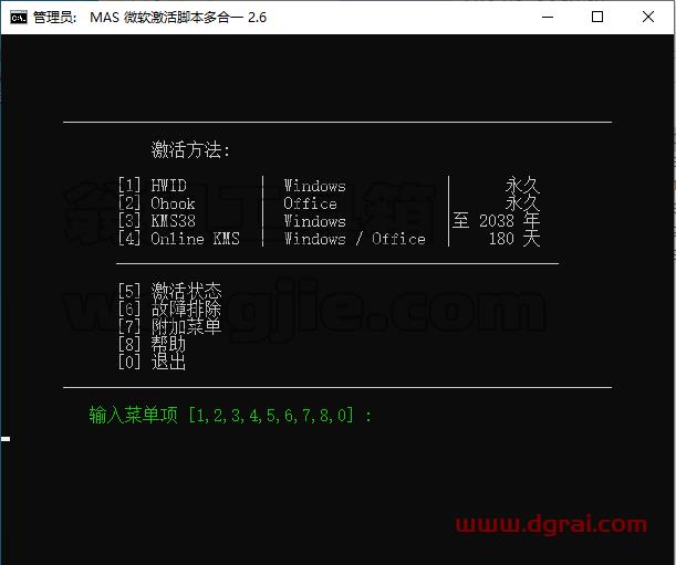 Project 2019 标准版官方原版镜像下载与安装教程