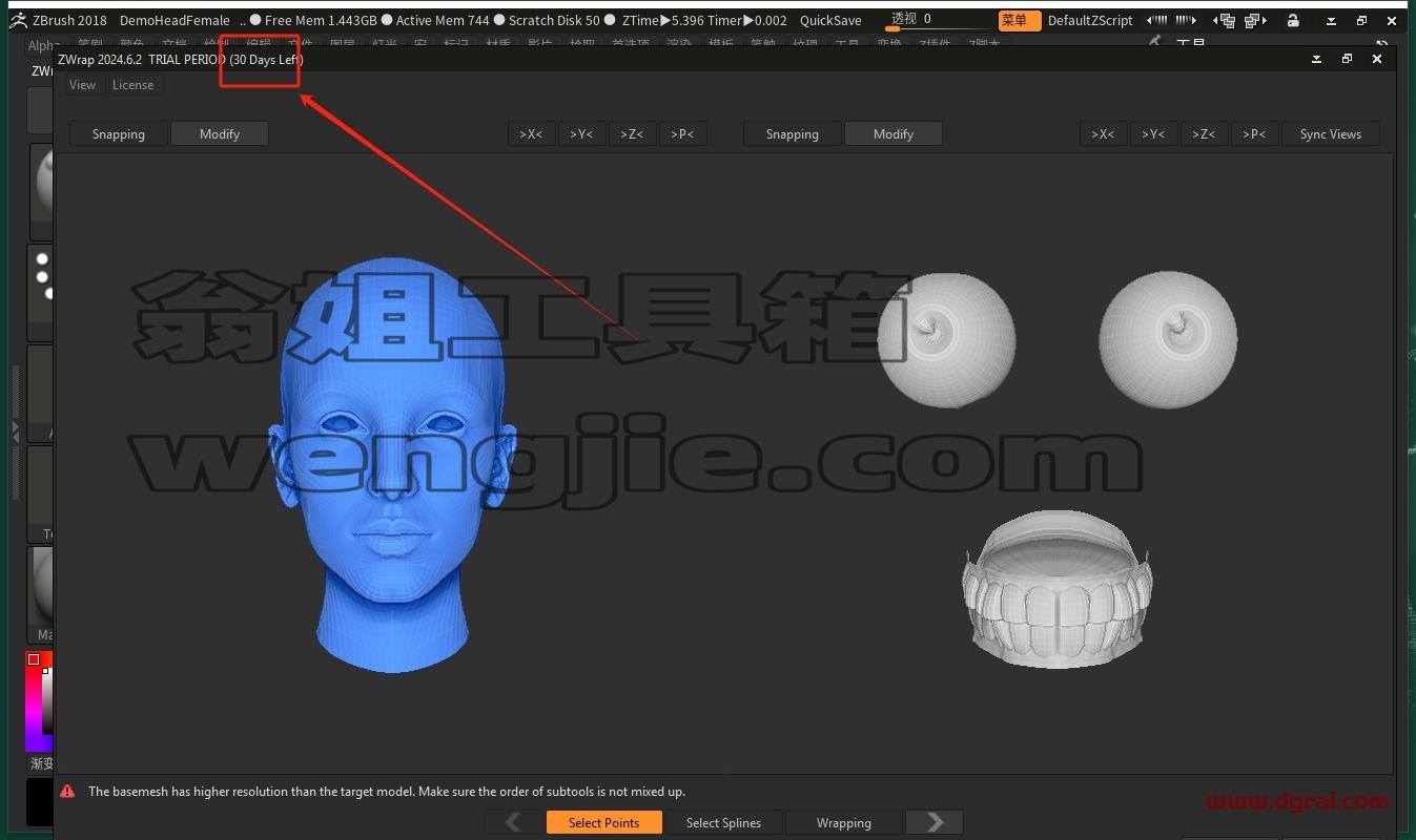 zbrush插件安装教程步骤